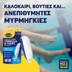 Dr. Scholl\'s Freeze Away Max Wart Remover 1 Συσκευή & 10 Επιθέματα