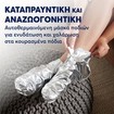 Dr. Scholl\'s Soothing & Revitalizing Foot Mask 1 Ζευγάρι