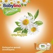 Babylino Sensitive with Chamomile Baby Wipes 54 Τεμάχια