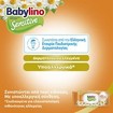 Babylino Sensitive with Chamomile Baby Wipes 54 Τεμάχια