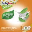 Babylino Sensitive with Chamomile Baby Wipes 54 Τεμάχια