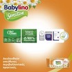 Babylino Sensitive with Chamomile Baby Wipes 54 Τεμάχια
