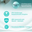 Noxzema Men Pilot Antiperspirant Spray 150ml