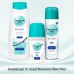 Noxzema Men Pilot Antiperspirant Spray 150ml