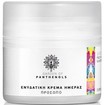 Garden of Panthenols Promo Tube 6 Ενυδατικό Serum Προσώπου & Ματιών 30ml & Ενυδατική Κρέμα Ημέρας με Αντηλιακά Φίλτρα 50ml Garden of Panthenols Promo Tube 6 Ενυδατικό Serum Προσώπου & Ματιών 30ml & Ενυδατική Κρέμα Ημέρας με Αντηλιακά Φίλτρα 50ml