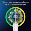 Oral-B Pro Series 1 Electric Toothbrush Duo Edition 2 Τεμάχια