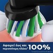 Oral-B Pro Cross Action Electric Toothbrush Head Replacement Black 4 Τεμάχια