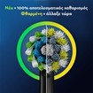 Oral-B Pro Cross Action Electric Toothbrush Head Replacement Black 4 Τεμάχια