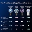 Oral-B iO Ultimate Clean Brush Heads 4 Τεμάχια - Black