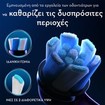 Oral-B iO Ultimate Clean Brush Heads 4 Τεμάχια - Black