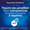 Clearblue Ultra Early Pregnancy Test 2 Τεμάχια