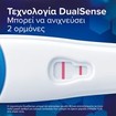Clearblue Ultra Early Pregnancy Test 2 Τεμάχια