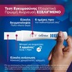 Clearblue Ultra Early Pregnancy Test 2 Τεμάχια