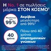 Clearblue Ultra Early Pregnancy Test 2 Τεμάχια