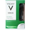 Vichy Πακέτο Προσφοράς Dercos Shampoo Anti-Dandruff Normal-Oily, Κανονικά Λιπαρά Μαλλιά 2x200ml & Δώρο Βούρτσα Μαλλιών Vichy Πακέτο Προσφοράς Dercos Shampoo Anti-Dandruff Normal-Oily, Κανονικά Λιπαρά Μαλλιά 2x200ml & Δώρο Βούρτσα Μαλλιών