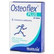 Health Aid Osteoflex Plus 30tabs