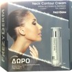 Frezyderm Πακέτο Προσφοράς Neck Contour Cream Κρέμα Σύσφιξης & Ανόρθωσης Λαιμού 50ml & Δώρο Dermiox Cream 15ml & Eye Cream 5ml Frezyderm Πακέτο Προσφοράς Neck Contour Cream Κρέμα Σύσφιξης & Ανόρθωσης Λαιμού 50ml & Δώρο Dermiox Cream 15ml & Eye Cream 5ml