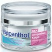 Bepanthol Αντιρυτιδική Κρέμα 50ml Bepanthol Αντιρυτιδική Κρέμα 50ml