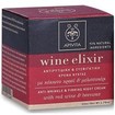 Apivita Wine Elixir Anti-Wrinkle & Firming Night Cream 50ml Apivita Wine Elixir Anti-Wrinkle & Firming Night Cream 50ml