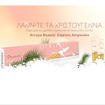 Arcaya Beauty Express Ampoules10x2ml Arcaya Beauty Express Ampoules10x2ml