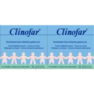 Clinofar Комплект Стерилен физиологичен разтвор в ампули, за запушване на носа 2x (15x5ml)