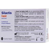 Silactis Fast Медицинска помощ срещу барабани, метеоризъм и диспептични разстройства 20 Tabs