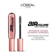 L\'oreal Paris Air Volume Mega Mascara Спирала за максимална дължина и невероятен обем на миглите 1 бр L\'oreal Paris Air Volume Mega Mascara Спирала за максимална дължина и невероятен обем на миглите 1 бр
