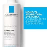 La Roche-Posay Innovation Toleriane Soin Lavant Caring Wash Anti-Dryness Почистваща грижа за суха и чувствителна кожа 400ml