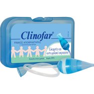 Clinofar Назален блокер за бебета и малки деца