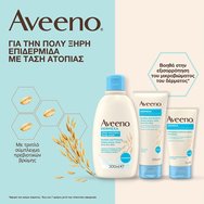 Aveeno PROMO PACK Dermexa Daily Emollient Body Wash 300ml Fast & Long Lasting Itch Relief Balm 75ml на специална цена