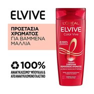 L\'oreal Paris Elvive Color Vive Shampoo 400ml L\'oreal Paris Elvive Color Vive Shampoo 400ml