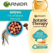 Garnier Botanic Therapy Argan Elixir 400ml