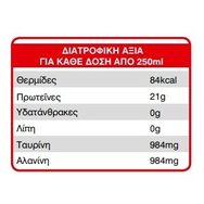 Anderson Proshot Zero Fat Protein Drink Течен протеин без мазнини и захари 330ml