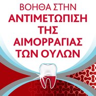 Parodontax Original Паста за зъби, която помага за предотвратяване и лечение на кървене от венците, аромат на мента и джинд 75ml