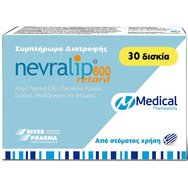 Medical PQ Nevralip 600 Retard Συμπλήρωμα Διατροφής με Ισχυρές Αντιοξειδωτικές & Νευροτροφικές Ιδιότητες 30tabs