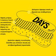 Christou Days Comfy Polka Dot CH-045/CH-046 Arch Support Insoles Черен 1 чифт