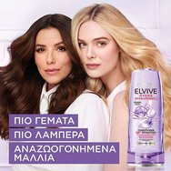 L\'oreal Paris PROMO PACK Elvive Hydra Hyaluronic Shampoo 400ml & Conditioner 300ml & Hair Mask 300ml