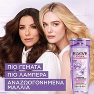 L\'oreal Paris PROMO PACK Elvive Hydra Hyaluronic Shampoo 400ml & Conditioner 300ml & Hair Mask 300ml