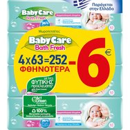 BabyCare Bath Fresh Wipes 252 Парчета (4x63 части) BabyCare Bath Fresh Wipes 252 Парчета (4x63 части)