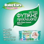 BabyCare Bath Fresh Wipes 252 Парчета (4x63 части)