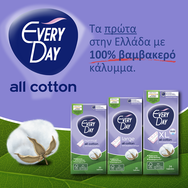 Every Day All Cotton Large Анатомични дамски превръзки с памучно покритие 30 броя