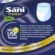 Sani Sensitive Premium Pants 12 бр - No2 Medium