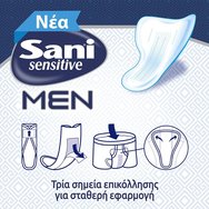 Sani Sensitive Men Absorbent Protector 10 бр - Level 3/ Super
