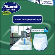 Sani Sensitive Pants 14 бр - No4 Extra Large