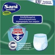 Sani Sensitive Pants 14 бр - No4 Extra Large