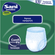 Sani Sensitive Pants 10 Части и подарък Допълнителни 4 части - No5 XXLarge