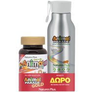 Natures Plus PROMO PACK Animal Parade GOLD Assorted Flavors Cherry, Orange, Grape 60tabs & Подарък Метални пагури 500ml