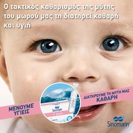Sinomarin Babies Nose Care Назален деконгестант 36 амп. x 5ml (30+6 Подарък)