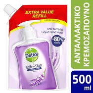 Dettol Soft on Skin Hard on Dirt Soothe Refill Резервен антибактериален течен сапунен крем 500ml Dettol Soft on Skin Hard on Dirt Soothe Refill Резервен антибактериален течен сапунен крем 500ml