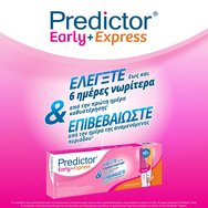 Predictor Early & Express Тест за двойна бременност с откриване на хорион гонадотропин 1 бр